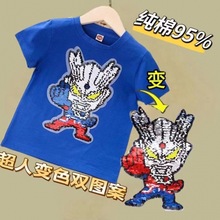 ��ِͨ�_��ƬT��ͯ����С�к��ļ���ͯ�b�W����֩��b׃ɫ�D��