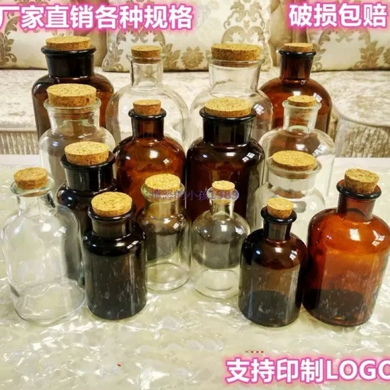 透明玻璃瓶木塞广口瓶花茶茶叶干果咖啡棕色避光大小口