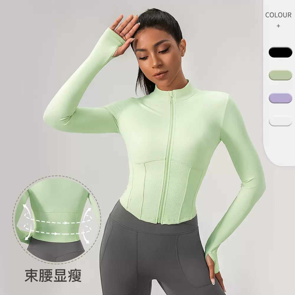 女瑜伽服长袖紧身拉链外套显瘦立领运动上衣速干跑步健身服52627