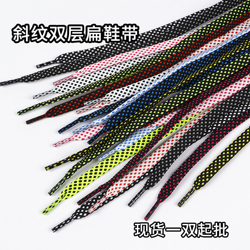 Lin Feng cross-border wholesale twill double color shoelace rope a pair of personality flat belt Joker sports shoelaces