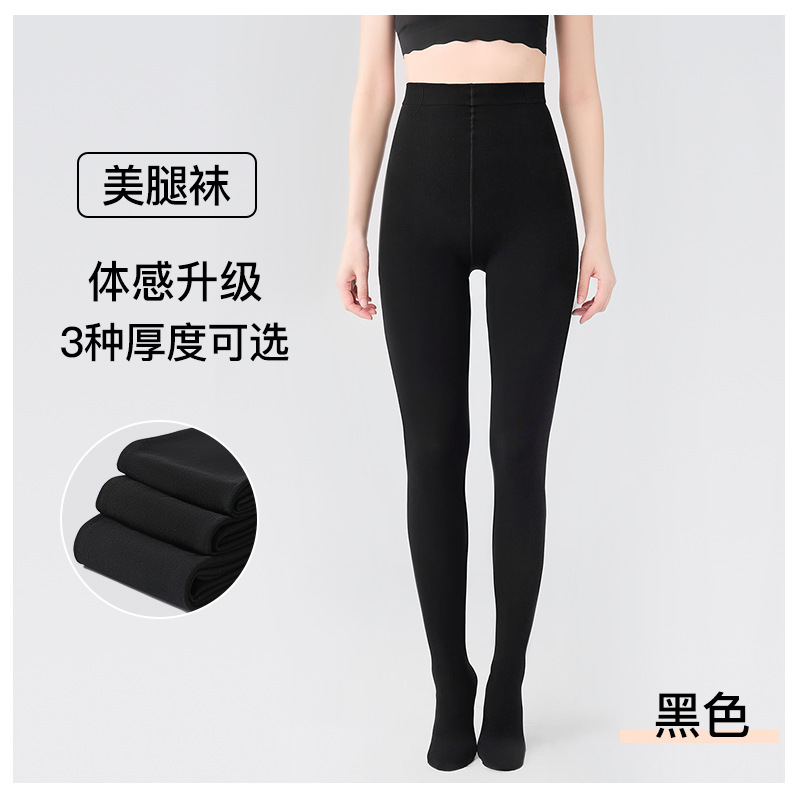 ベルベットパンスト レディース 薄手 ひっかかりにくい 美脚効果 ブラック 冬用 裏起毛 厚手 ベルベット ヒップアップ