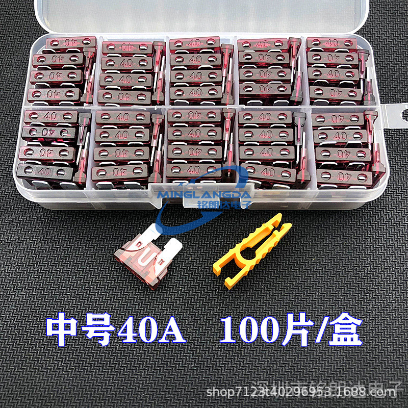 自動車ヒューズ車用ヒューズ保険インサート5a-10-40a中号小型ミニセット|undefined