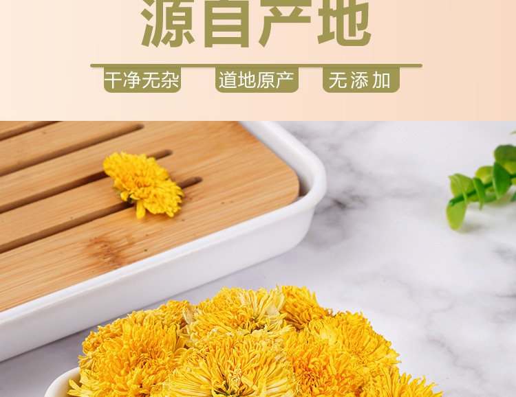 Wuyuan Imperial Chrysanthemum (Chrysanthemum morifolium) — Dried Golden Chrysanthemum Tea, 20g Jar specifications