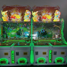 游戏厅大型商用投币文审中性打鱼打鸟退彩票推币娱乐机游戏机设备