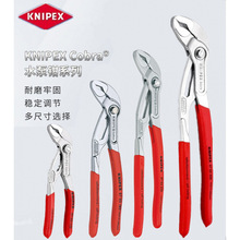�M�ڵ��P���ɿ�KNIPEX 87 03ϵ��ˮ���Q 87 03 125/180/250/300