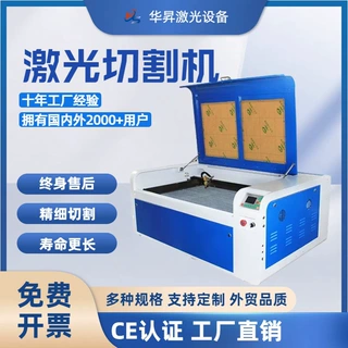 定制1060激光切割机亚克力工艺礼品双色板广告婚庆图案雕刻机