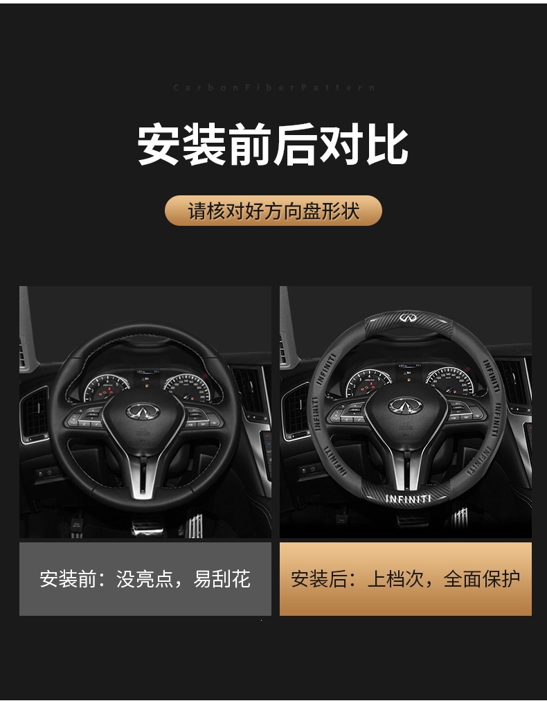 Suitable for Infiniti Q50L Qx50 Qx60 Q70L Steering Wheel Cover, Four-Season Suede Car Handle Cover