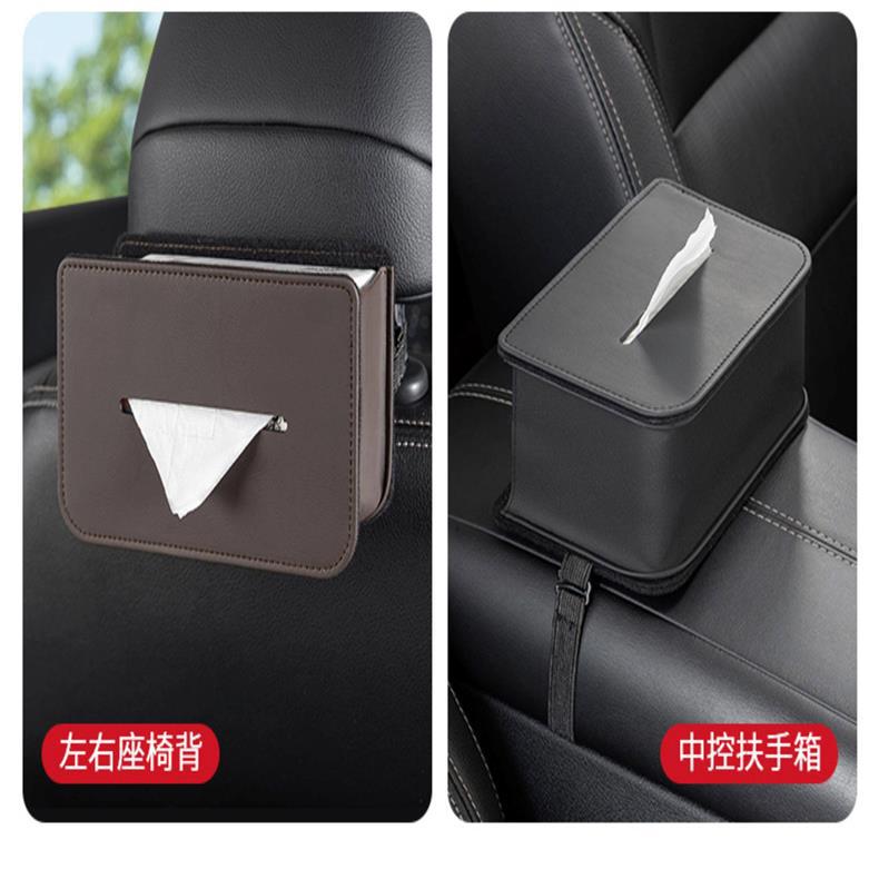 Car tissue box, car-mounted sun visor seat back tissue box, multifunctional storage box for the car, magnetic attachment