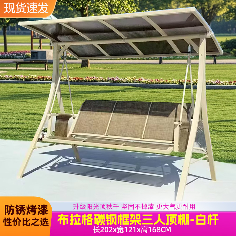 아연 도금 강철 재질: 프라하 3인용 스윙