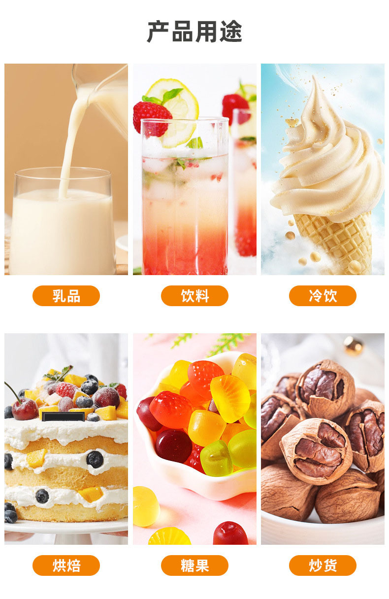 山楂味香精液体水溶性食品级香精食用饮料饮品糖果烟油乳品食用香-阿里巴巴