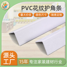 �׃��@�WУL��PVC�����o�Ǘl̨�A��ײ��߅���y�o�Ǘl��ɫPVC�Ͳ�