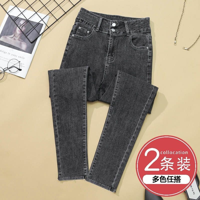 Buy One Get One Free Women's Jeans Summer 2022 New Style Super High Waist Slimming Skinny Stretch Pencil Pants Autumn Buy One Get One Free Women's Jeans Summer 2022 New Style Super High Waist Slimming Skinny Stretch Pencil Pants Autumn