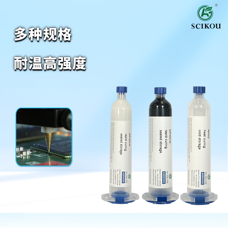 10分钟加热固化胶环氧树脂单组份耐温粘接灌密封固定半小时烤干胶