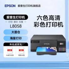L8058 L8188 L8058 L18058 ������Ƭ��ӡ����ӡɨ��