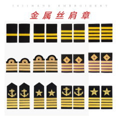 Indian silk metal wire aviation shoulder tab Eastern Airlines shoulder tab Hainan Airlines shoulder tab security professional uniform shoulder tab