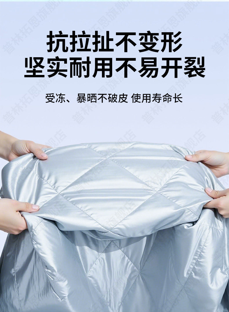 Car Windshield Snow Cover Frost Protector Winter Thickened