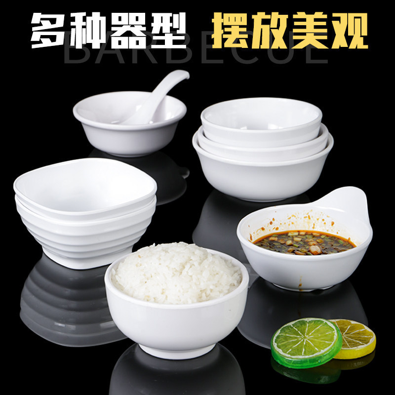 Melamine Tableware Set with Small Bowls with Handles for Commercial Restaurants, Rice Bowls, Plastic Soup Bowls, Hot Pot Dipping Sauce Bowls Melamine Tableware Set with Small Bowls with Handles for Commercial Restaurants, Rice Bowls, Plastic Soup Bowls, Hot Pot Dipping Sauce Bowls
