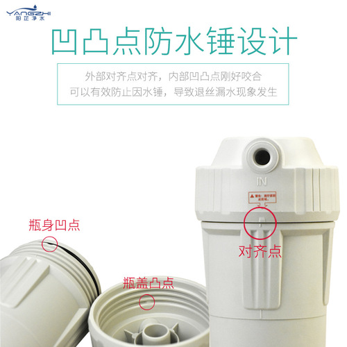 Water purifier accessories Mingyuan filter cartridge 2 minutes 4 minutes front anti-freeze and explosion-proof filter shell water purifier filter bottle 10 inches universal