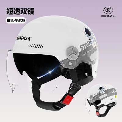3C certification new national standard Motosiklet kaskı (dəbilqə) - bright-white-astronaut-short-transparent-double-mirror-3c-new-gb-class-a