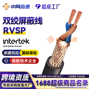 ��ͨRVSP�p�g���ξ�RS485ͨӍ�����˟o���~�O����|��̖�O�����