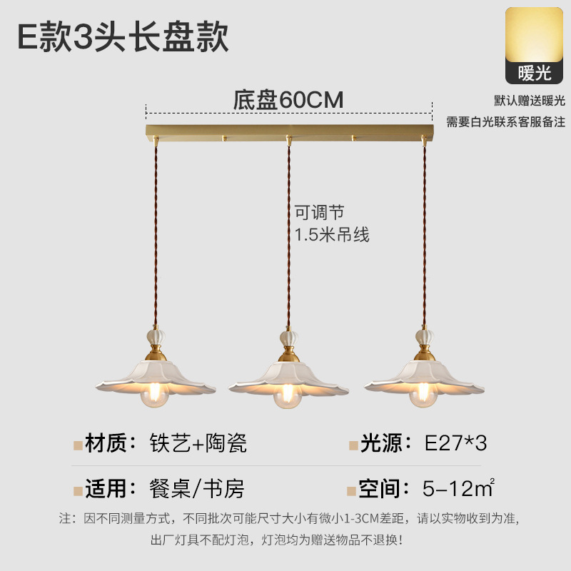 Simples y modernos pasillo de la red flores creativas bar de cabecera balcón porche en la casa lámpara de vidrio