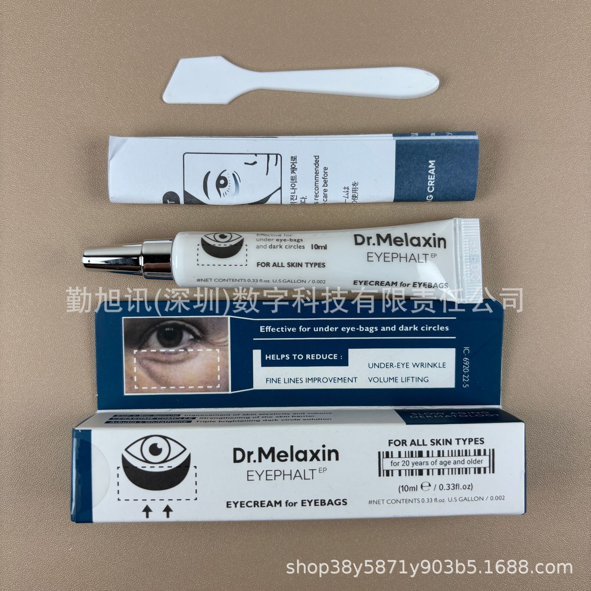 In-stock Dr.Melaxin Repair Eye Cream tightens and reduces fine lines and dark circles, repairs sunken areas, moisturizes tear troughs
