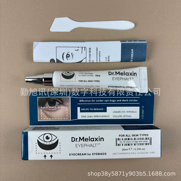 In-stock Dr.Melaxin Repair Eye Cream tightens and reduces fine lines and dark circles, repairs sunken areas, moisturizes tear troughs