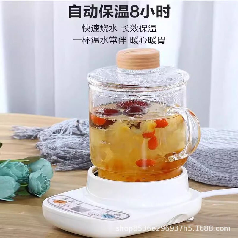 多機能養生カップオフィス小型電気シチューカップ電熱カップ全自動養生ポット家庭用加熱湯沸かし器|undefined