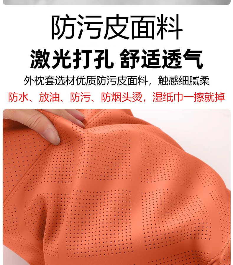 Suitable for 25 Models of Wenjie M9M8 Car Lumbar Support, Car Cushion, Waist Support, Seat Headrest, Neck Protection, Car Interior Decoration Accessories