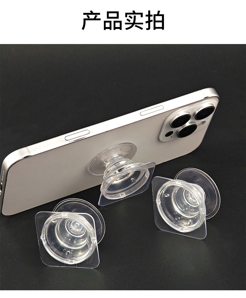 Transparente Luftkissen-Handyhalterung mit flachem Luftkissen-Rutsche, faltbare Halterung, Desktop-Lazy-Air-Kissen, teleskopische Halterung, Großhandel