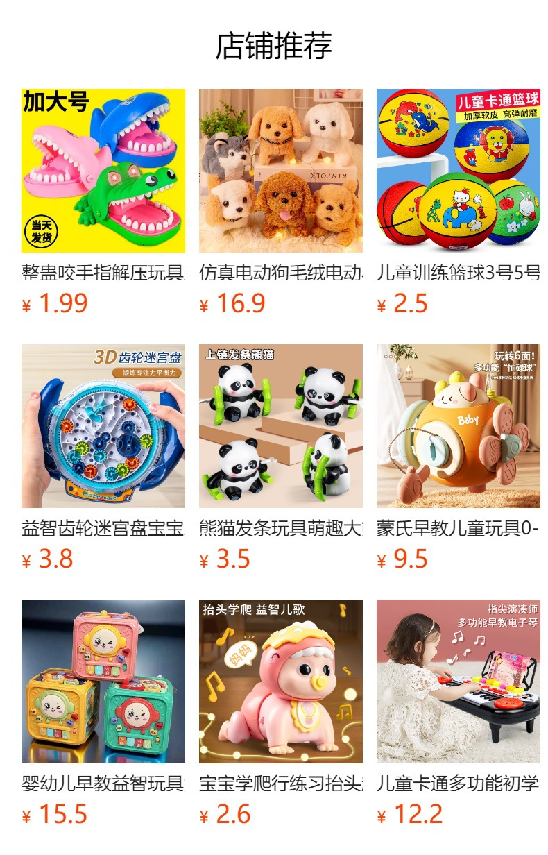 详情图