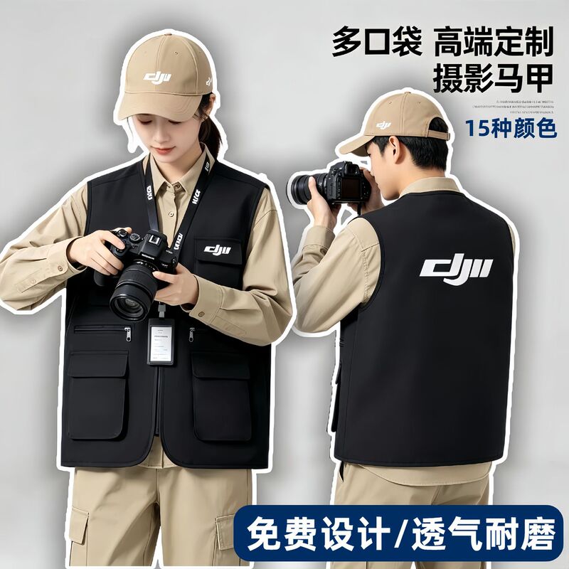 Multi-Pocket Work Vest Custom Logo Printing Photographer Volunteer Group Uniform Workwear Vest for Men