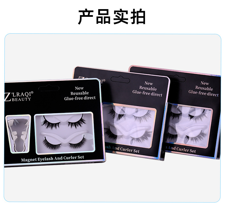 Cross-border European and American magnetic false eyelash, glue-free thick one-piece magnetic eyelash, magnetic eyelash two-pair set undefined