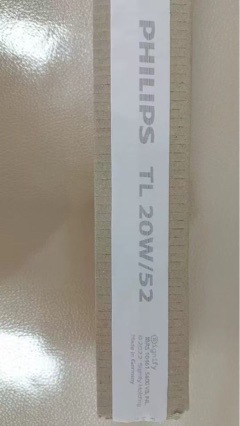 飞利浦蓝光灯管20w/52