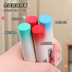 同款固體香氛膏隨身便攜香水清新花果香持久男女學生固體香膏