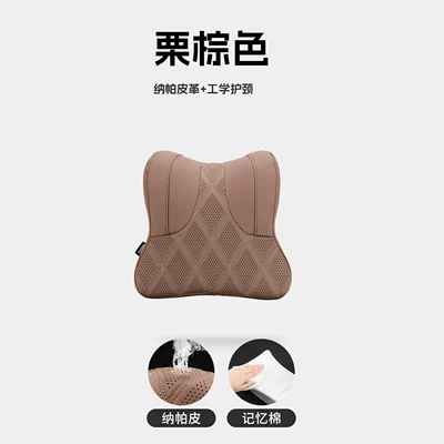 pillow, car accessories, Headrest - diamond-shaped-double-wing-headrest-chestnut-brown-1-piece