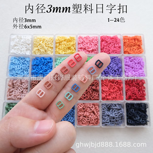 3mm�ȏ������ɫ�������ֿ� ��߹��з�����BJDС������������