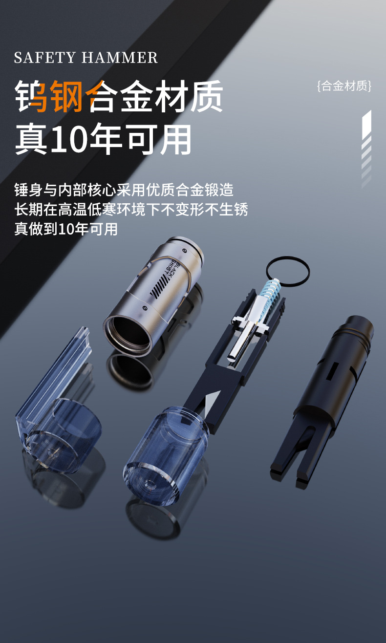 New car safety hammer mini multi-function cutter glass escape broken window artifact tungsten steel head car life-saving hammer