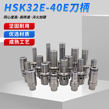 ���lHSK32e���ص��� �߾��Ȅ�ƽ�⵶�� �ӹ�����CNC���ߵ���