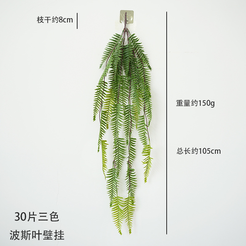 30잎 삼색 페르시아잎 벽걸이