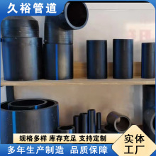 PE钢丝网骨架管 给水复合管 电熔管件供货 消防给水管DN160厂家