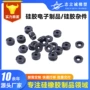 杂件防震防滑耐磨制品