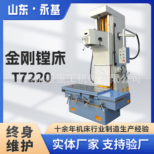 �����M�� T7220 �l�әC���wT7220 �M�יC�� �M���O��