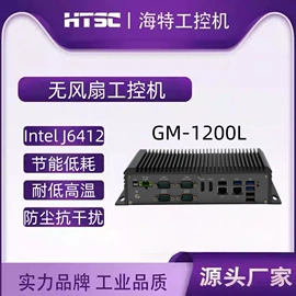 工控电脑产品;触碰一体机