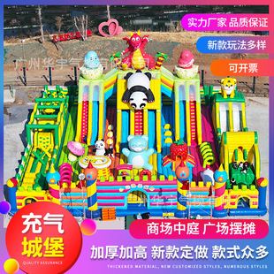 Large New Inflatable Castle Slide Shopping Mall Atrium Trampoline Square Stall Outdoor Amusement Children's Naughty Castle