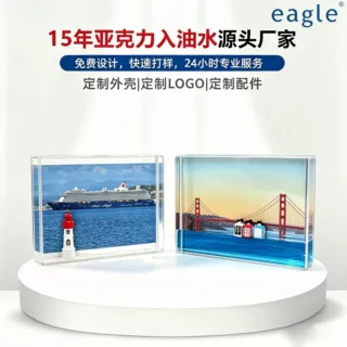 批发定制亚克力拍立得流沙相框摆件创意液体漂浮公仔办公桌摆件