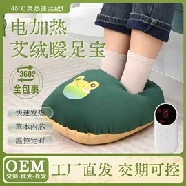 保健器具配件;花草枕;电热护膝护腰