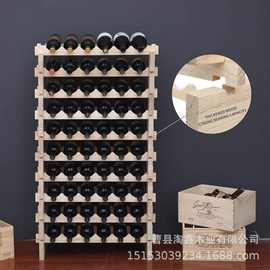 木制红酒架创意葡萄酒架木质酒瓶收纳红酒瓶摆架酒柜架子厂家批发