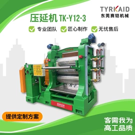 混炼机;橡胶压延机