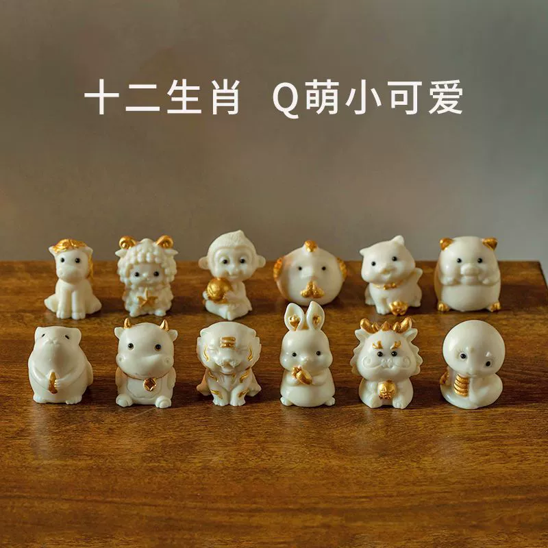 Фрукты из слоновой кости DIY золотая версия Q12 зодиакальных крыс, тигр, кролик, дракон, змея, лошадь, овца, обезьяна, курица, собака, свинья, автомобиль, висящий кран